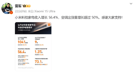 小米到底做不做卫生巾？小米生态链总经理已删除不做卫生巾微博，网友雷军评论区希望小米能生产卫生巾纸尿裤